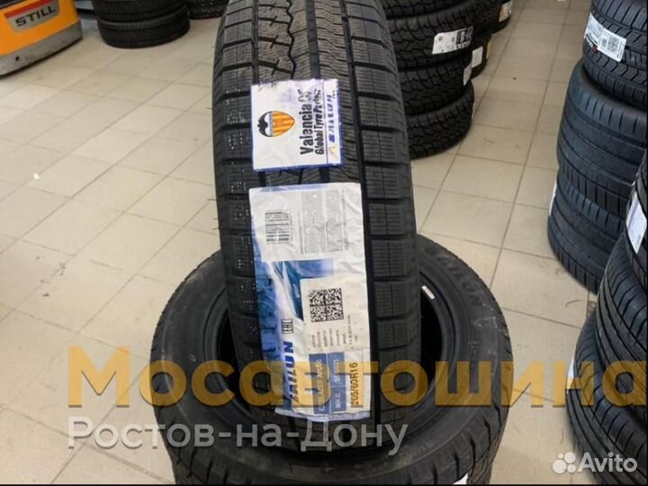 Sailun Ice Blazer Arctic 205/60 R16 96H