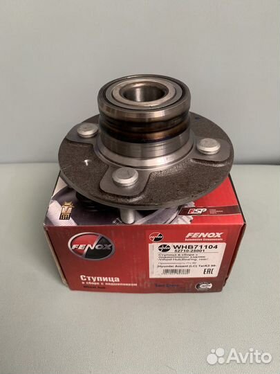 Ступица колеса заднего WHB71104 hyundai Accent