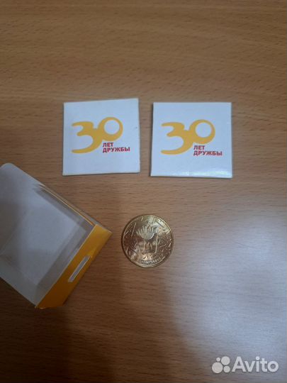 Монеты макдональдс