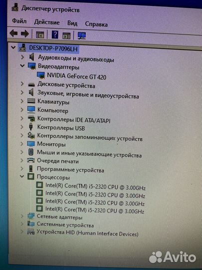 Компьютер Б/У (системник)