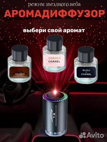 Портативный увлажнитель воздуха LED chanel