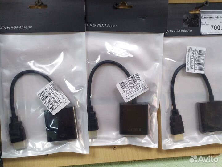 Переходник Hdmi VGA