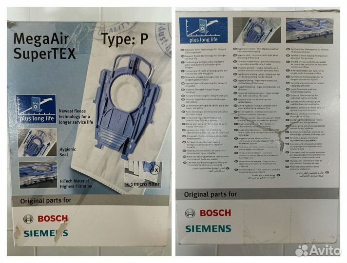 Пылесборники для пылесосов Bosch Zumman