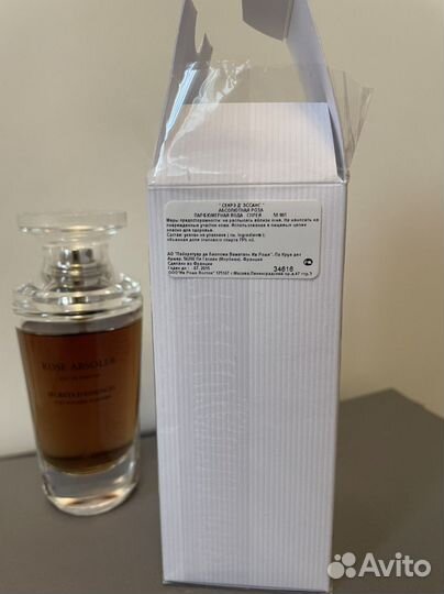 Rose Absolue Yves Rocher