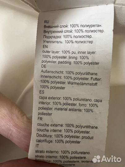 Пуховик глянцевый S love republic