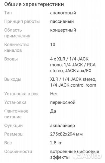 Активные акустические колонки RCF arenda