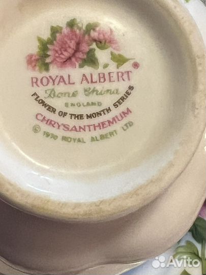 Чайная пара Royal Albert. Серия 