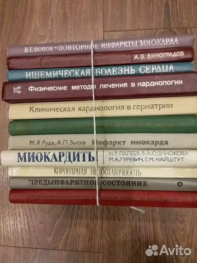 Медицинские книги СССР