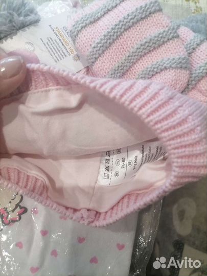 Комлект на ребенка