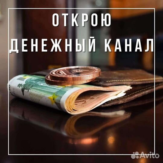 Гадание приворот