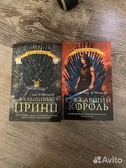 Книги Дж.А.Нельсон 