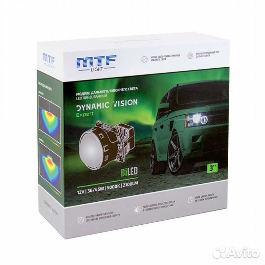 Bi-led модули MTF Light Dynamic vision expert