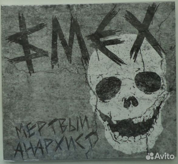 Смех / Приключения Электроников / 1.5 Кг Отличного