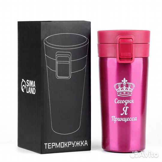 Термокружка, серия: Style, 