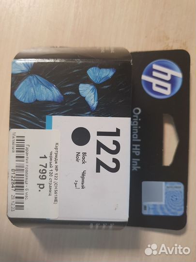 Картридж HP 122, черный CH561HK