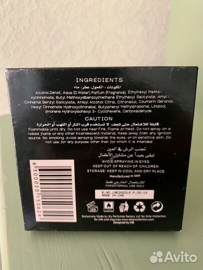 Парфюм attar collection The Queen of Sheba