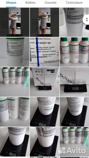 Краска Fenice для уреза / среза кожи