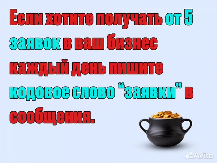 Таргетированная реклама на Я.Директ/вк