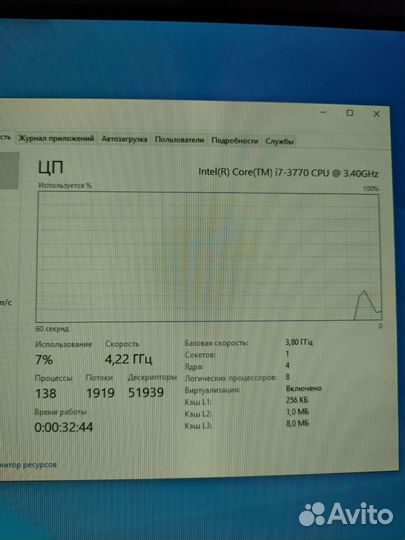 Процессор i7 3770