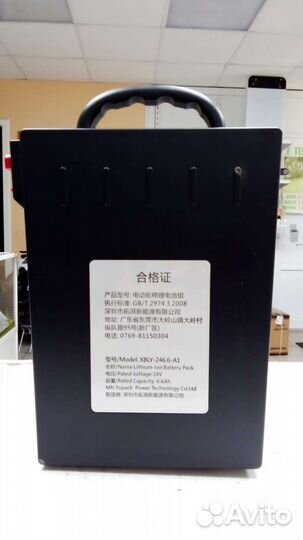 Электроколяска инвалидная складная