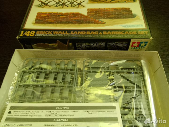 Сборная модель