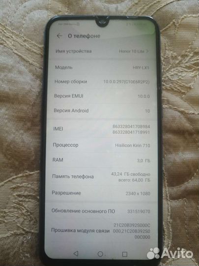 Honor 10 lite