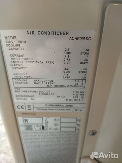 Сплит система новая в упаковке