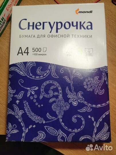 Бумага