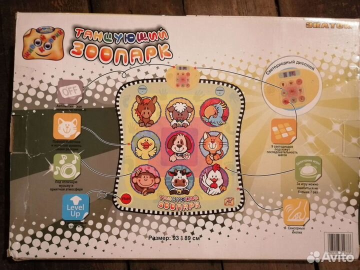 Звуковой напольный коврик