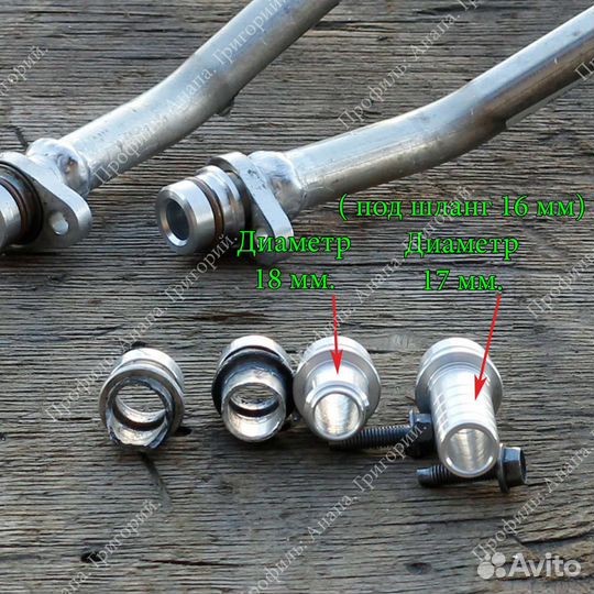 Трубка кондиционера Renault logan. Ремонт