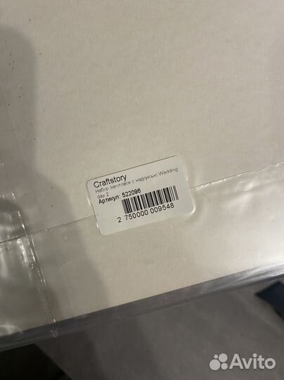 Заготовка для альбома скрапбукинг