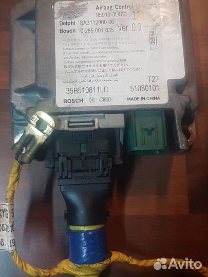 Блок управления подушками безопасности hyundai GR