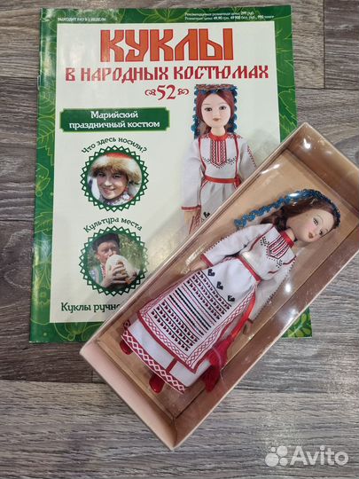 Лот 6 куколок фарфоровых Национальные костюмы