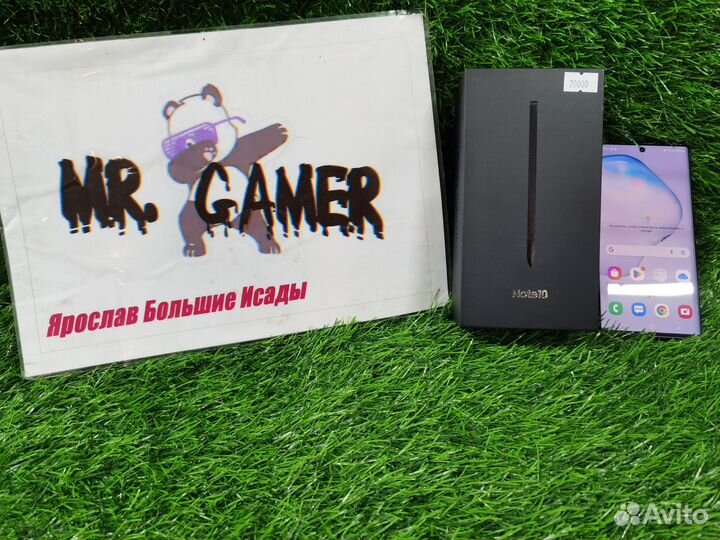 Samsung galaxy note 10 snapdragon