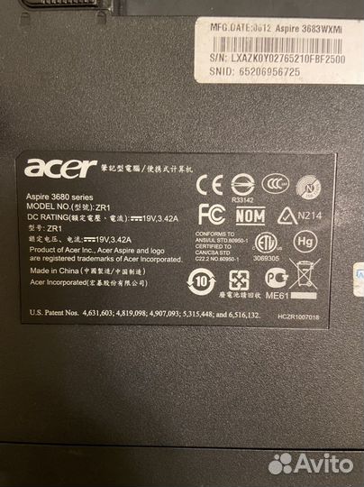 Acer