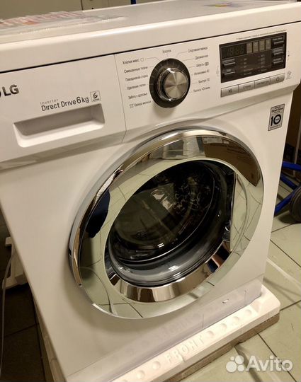 Стиральная машина