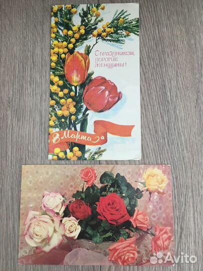 Почтовая открытка к 8 марта ретро А.Плаксин