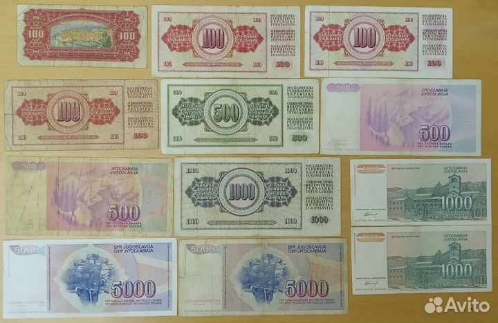 Банкноты. Европа, часть 2