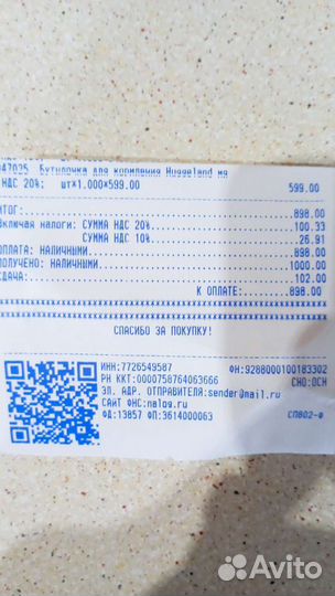 Бутылочки для кормления