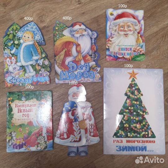 Книжки для детей