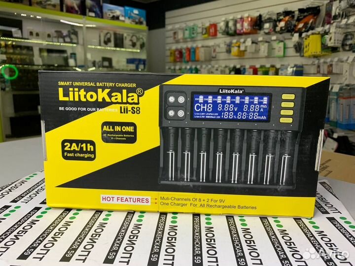 Зарядное устройство LiitoKala Lii-S8