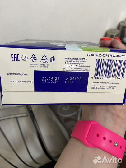 Кисломолочная смесь Nutrilak 1 350гр