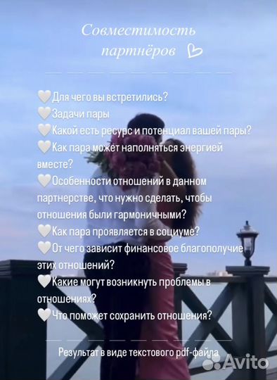 Нумеролог. Матрица судьбы. Предназначение