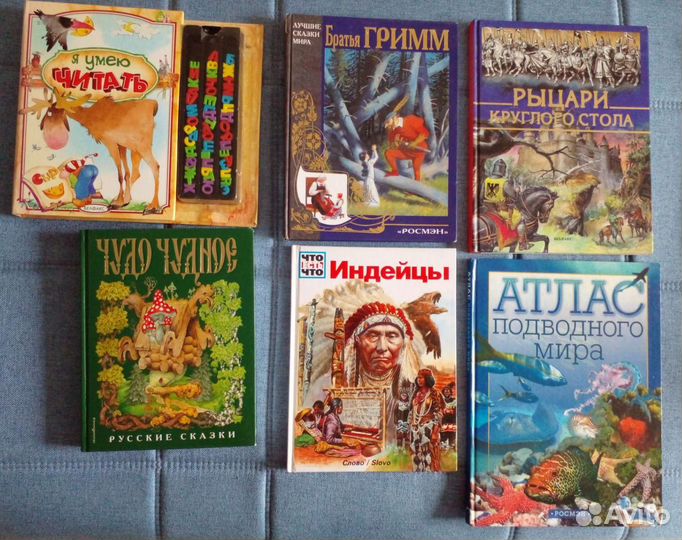 Детские книги