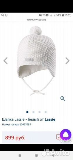 Шапка lassie 46 48