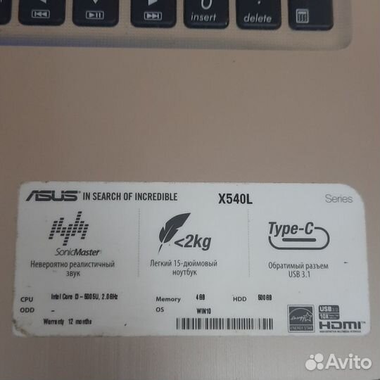 Ноутбук Asus- i3-5005U / 8Gb / HD 5500 / SSD 512Gb