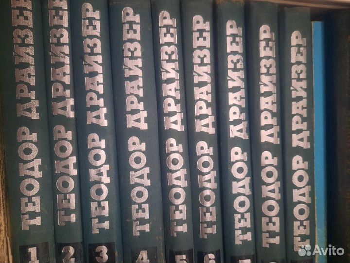 Колекционное издание книг Теодора Драйзера