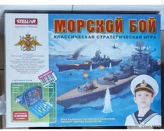 Игры развивающие