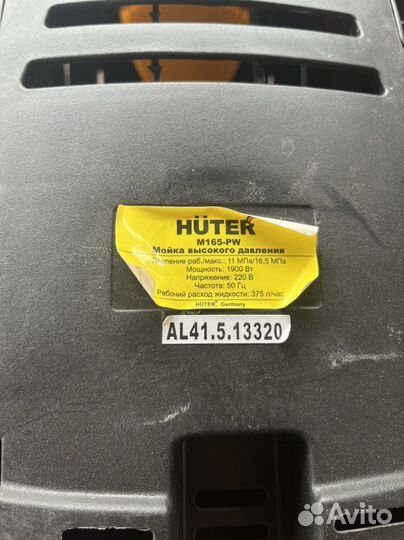Мойка высокого давления Huter M165-PW