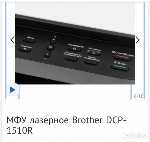 Принтер в отличном состоянии